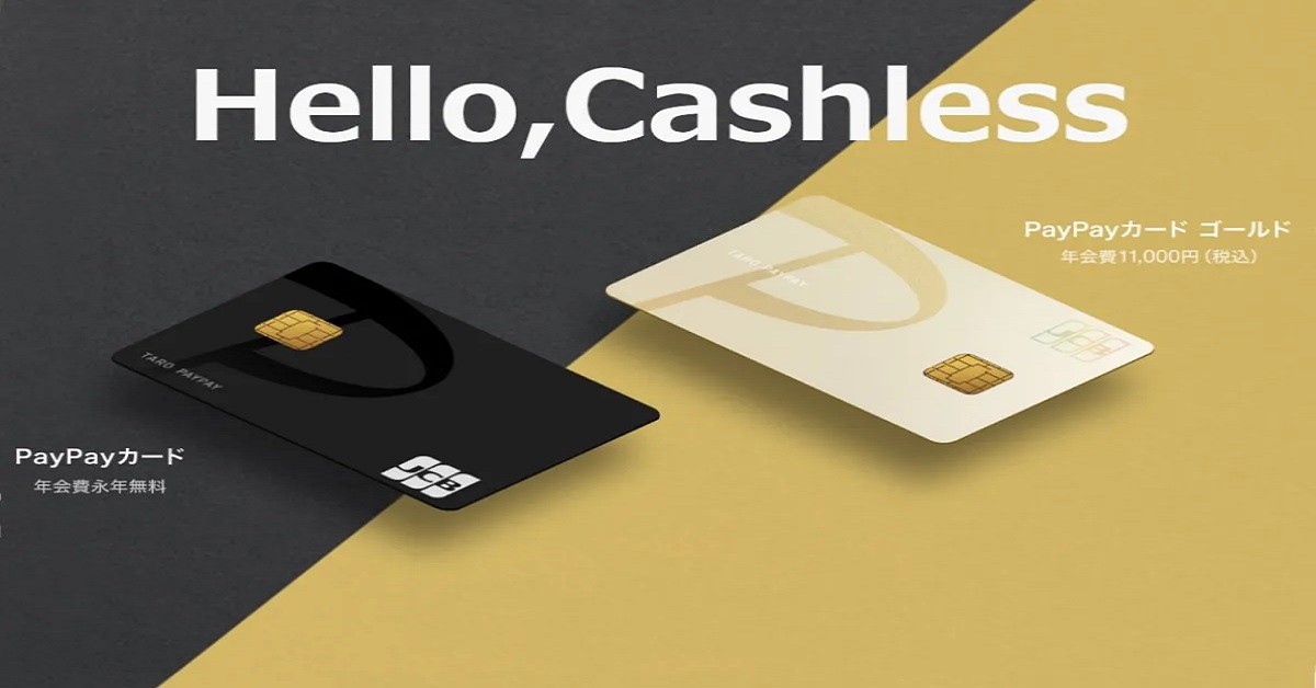 PayPay App - How to Download and Use the App to Apply for a Credit Card